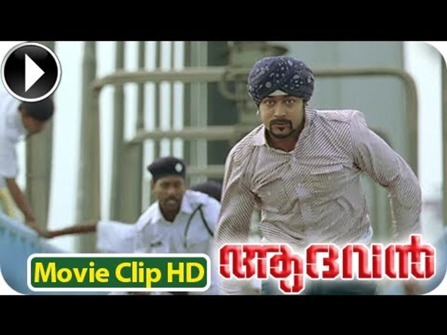 ⁣Aadhvan | Malayalam Movie 2013 | Action Scene [HD]