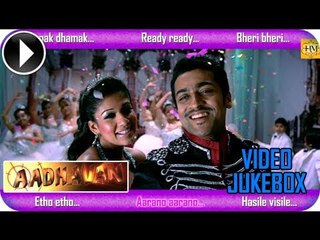 Aadhavan ★ Malayalam Movie 2013 ★ Video Songs Jukebox ★ Surya ★ Nayanthara [HD]