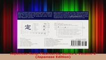 Read  Japanese Kanji Flashcards Series 2 Volume 2 Japanese Edition Ebook Free