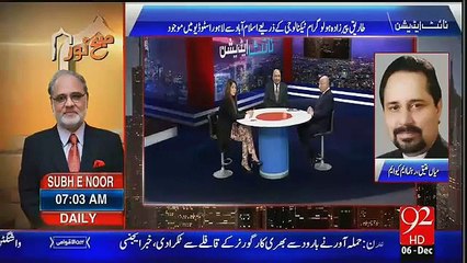 MIAN ATEEQ ON 92 NEWS IN NIGHT EDITION 06 DEC 2015