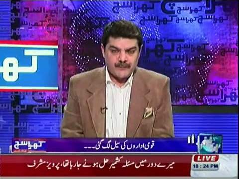 Khara Sach Luqman Kay Sath - 8th December 2015