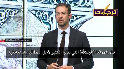 باحث أمريكي يكشف الجانب الآخر من حياة البغدادي وسيرته