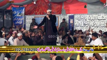 09 Jab se Dar e Nabi Ka Main Mehman Ho Gaya (By Shakeel Ashraf)