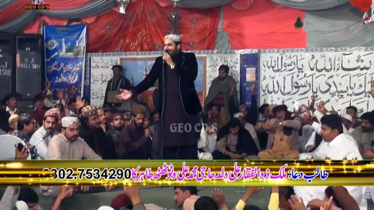 09 Jab se Dar e Nabi Ka Main Mehman Ho Gaya (By Shakeel Ashraf)