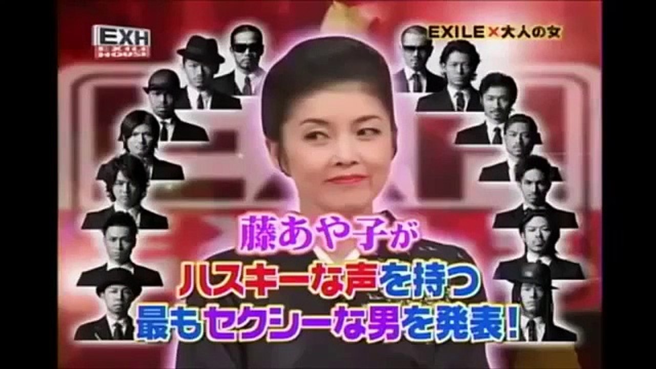 EXILE・ATAUSHIニヤつく　藤あや子の好みは「○がセクシーな人」
