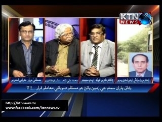 Issues (Mustafa Jarwar) - 8th December 2015