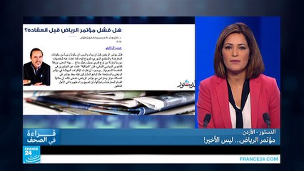 هل هناك محاولات "لتحجيم" دور تركيا في الشرق الأوسط؟