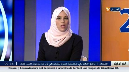 الأحوال الجوية   :أحوال الطقس ليوم الأربعاء 09ديسمبر 2015