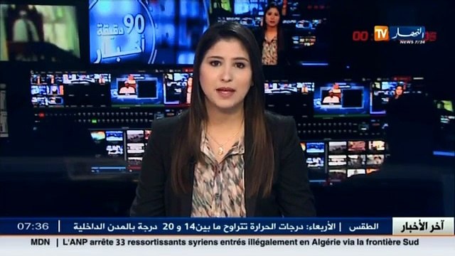 تربية: إمتحانات شهادة البكالوريا بداية من السنة المقبلة خلال ثلاثة أيام فقط