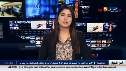 نقل  : الخط البحري الرابط بين ميناء الجزائر وعين بنيان .. خارج الخدمة ..!!