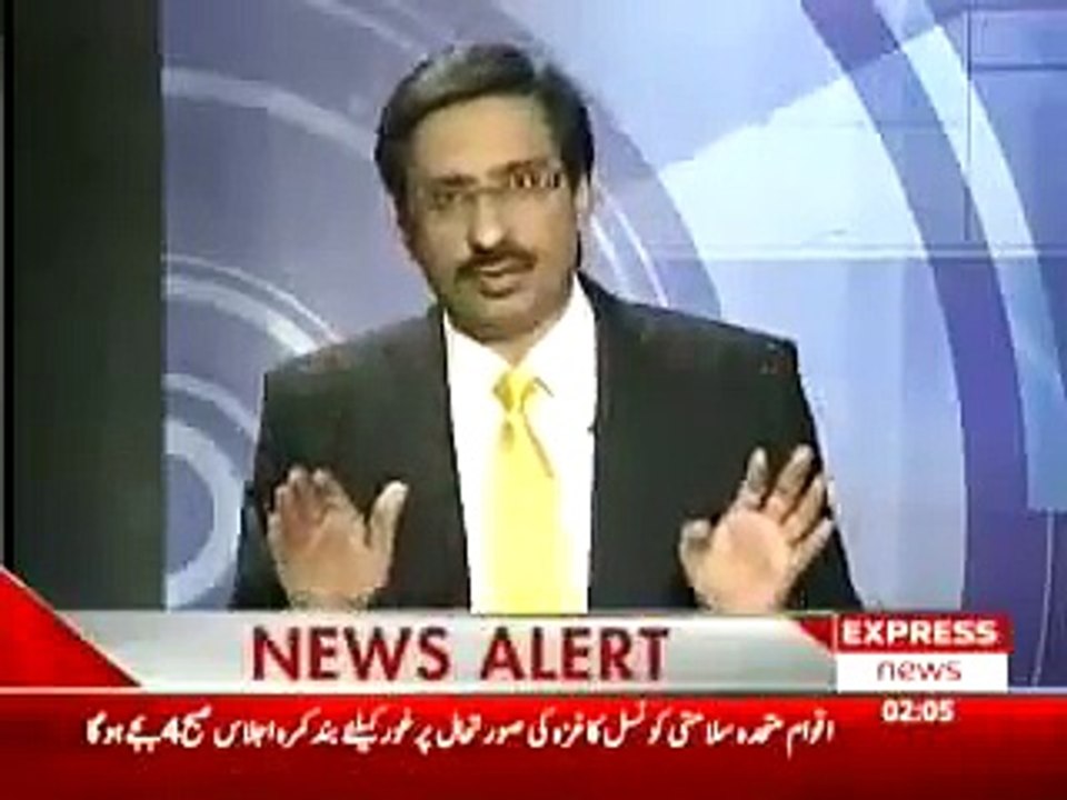 Riphah International University