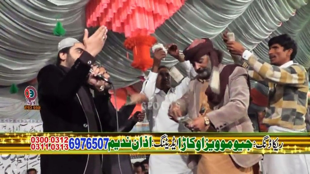 10 Nabi K khas Ghulamon Main name (By Shakeel Ashraf)
