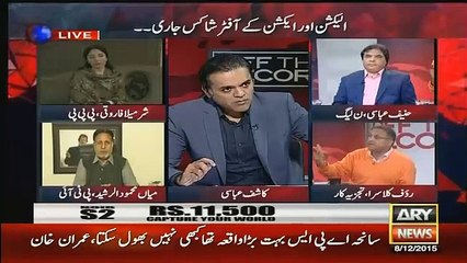 Rauf Klasra Take Class Of Rangers