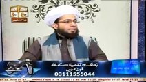 Weekly Program KASHF UL MAHJOOB - Topic Imam-e-Azam Imam Abu Hanifa (Radi AllahoAnno) Episode # 4