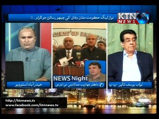 News Night - 8th December 2015