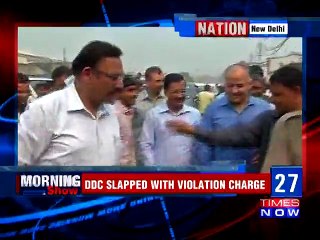 ACB Files FIR Against DDC Officials Over Corruption Charges