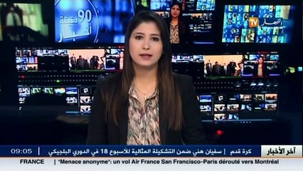 دراسة:  سبعة ملايين سنتيم في الشهر أدنى أجرة لتغطية حاجيات موظف
