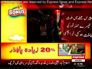 Another bomber of Paris attacks identified - 9th December 2015