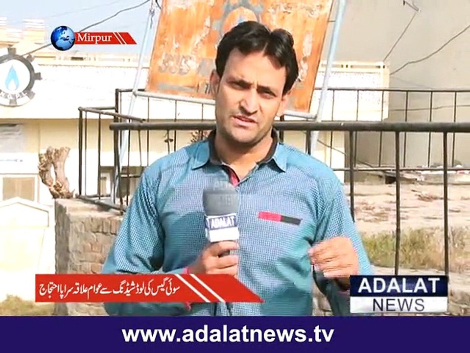 sajid report
