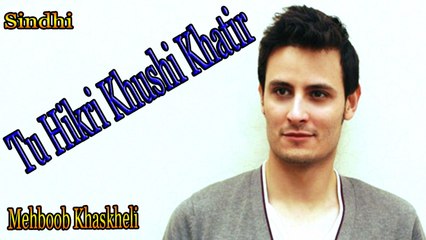 Mehboob Khaskheli - Tu Hikri Khushi Khatir