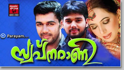 പറയാം....Malayalam Mappila Songs | Parayam | New Mappila Album Songs 2015