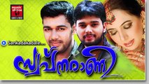 സങ്കടക്കടലെ.... .Malayalam Mappila Songs | Sankadakadale | New Mappila Album Songs 2015