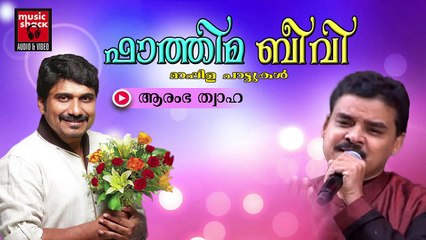 ആരംഭ ത്വാഹ.... Malayalam Mappila Songs | Aramba Thwaha | New Mappila Album Songs 2015