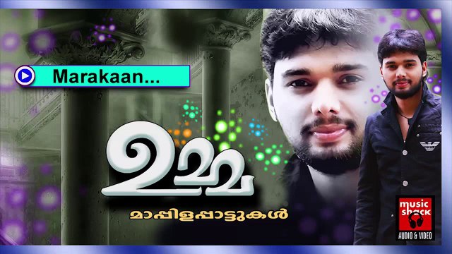മറക്കാൻ... Thanseer Koothuparamba Album 2015 | Marakaan | New Malayalam Mappila Album Songs 2014