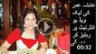 عائشہ عمر کی انتہاہی شرمناک ویڈیو لیک ہو گی