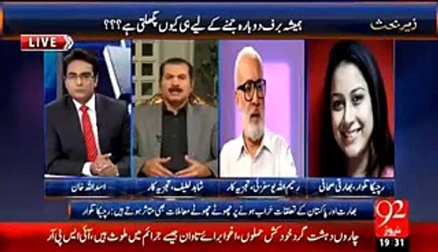 India Is Training & Funding ISIS In Afghanistan For Terrorism In Pakistan Shahid Latif