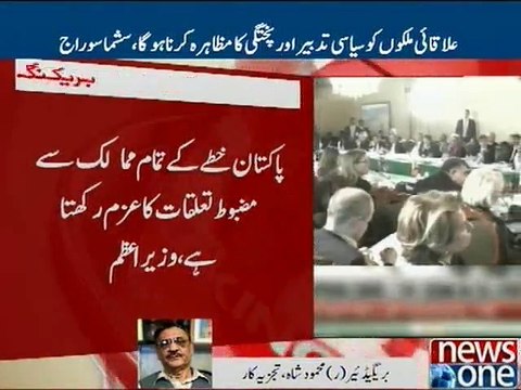 Brigadier (R) Mahmood Shah security & defence analyst talks to NewsONE