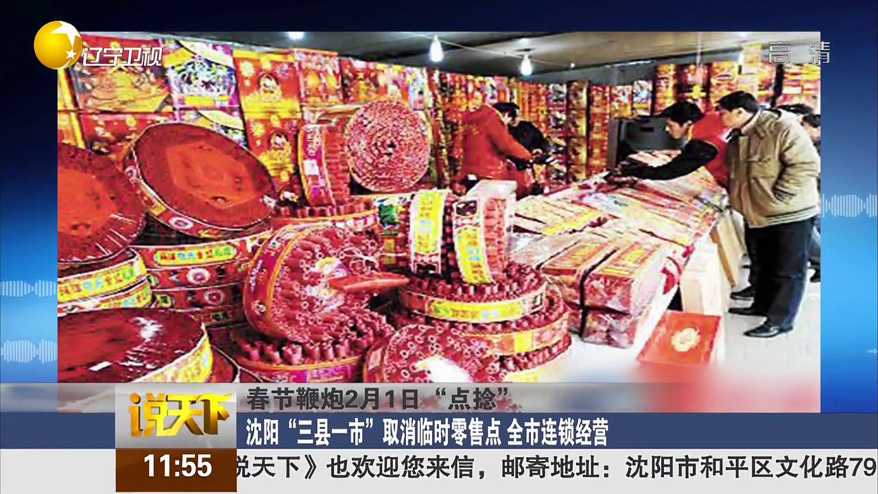 20151209 说天下