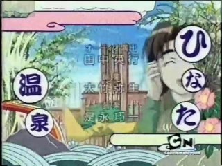 Love Hina - Episódio 04 - Dublado