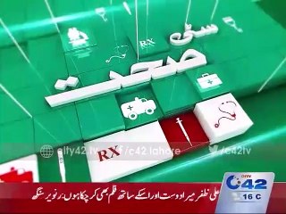 Four new dengue cases registered in Lahore