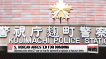 S.Korean arrested for alleged bombing at Japan's Yasukuni Shrine