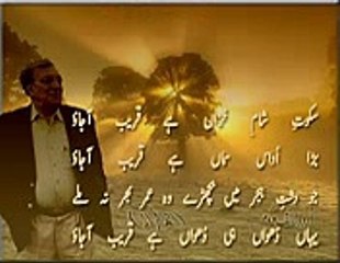 !...kaha Tha Na....Urdu/Hindi Sad Poetry