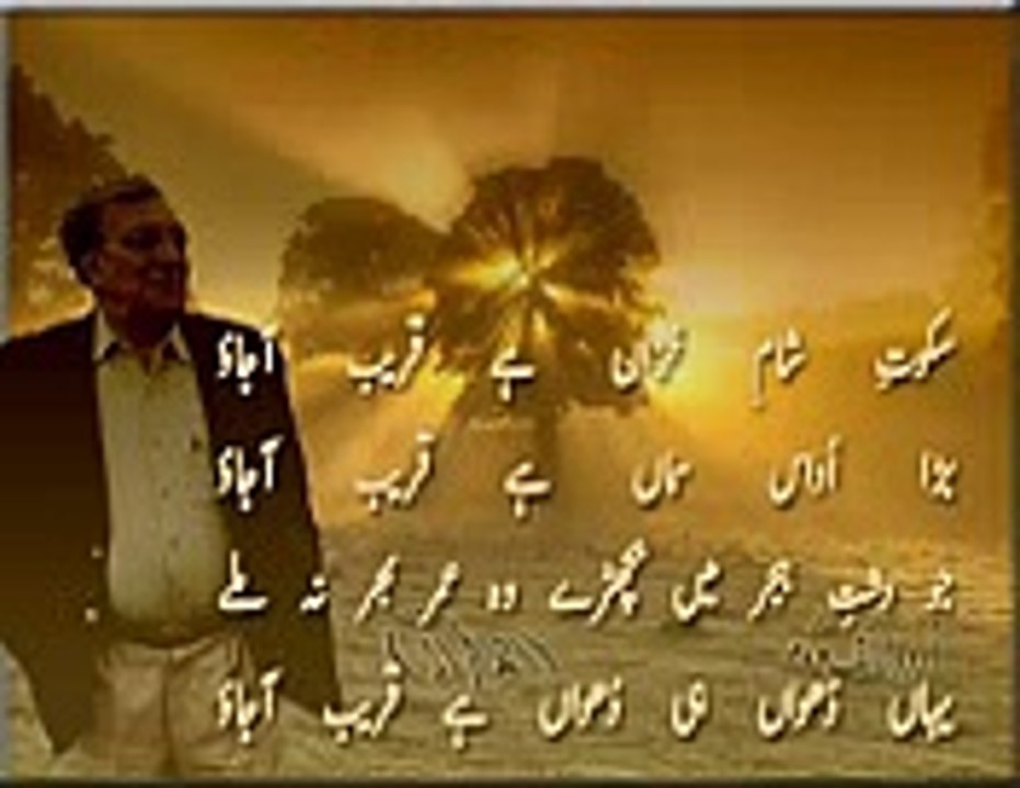 !...kaha Tha Na....Urdu/Hindi Sad Poetry