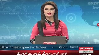 ایکپریس نیوز کاسٹر نبیلا سندھو کی انتہائی شرمناک ویڈ یو منظر عام