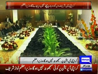 How Ch Nisar and Qaim Ali Shah Showing Anger to Each Other in Front of General Raheel