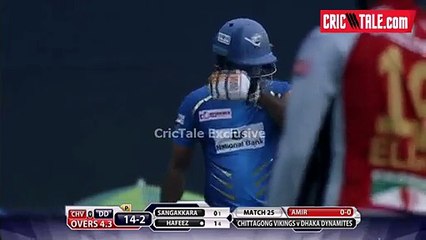 Muhammad Amir bowling to Chris Gayle in Barisal Bulls vs Chittagong Vikings in BPL 2015