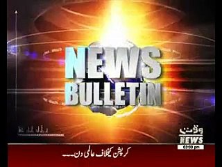 Waqtnews Headlines 03:00 PM 09 December 2015