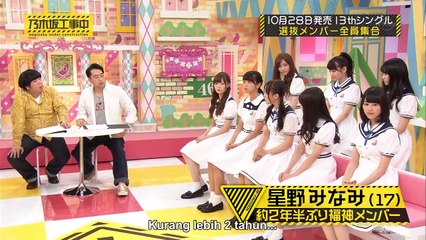 [SekaiichiSubs] Nogizaka46 – Nogizaka Under Construction ep19