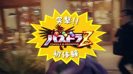 佐野ひなこジョージアCMで胸を強調☆ラジオで小島瑠璃子とメイクが可愛すぎる♪