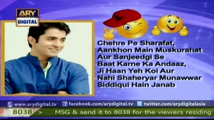 Team GMP gave Sheheryar Munawar Surprize title