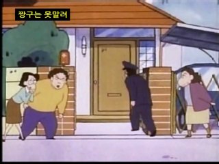 짱구는 못말려 4기