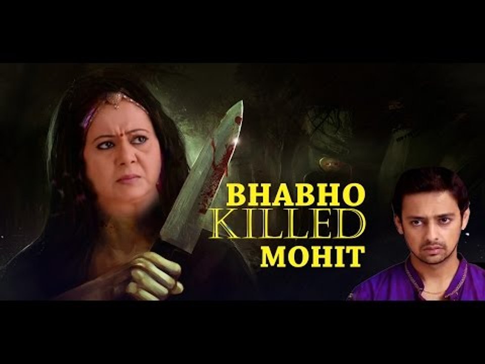 Diya Aur Baati Hum : Why Bhabho killed Mohit (Revealed)!