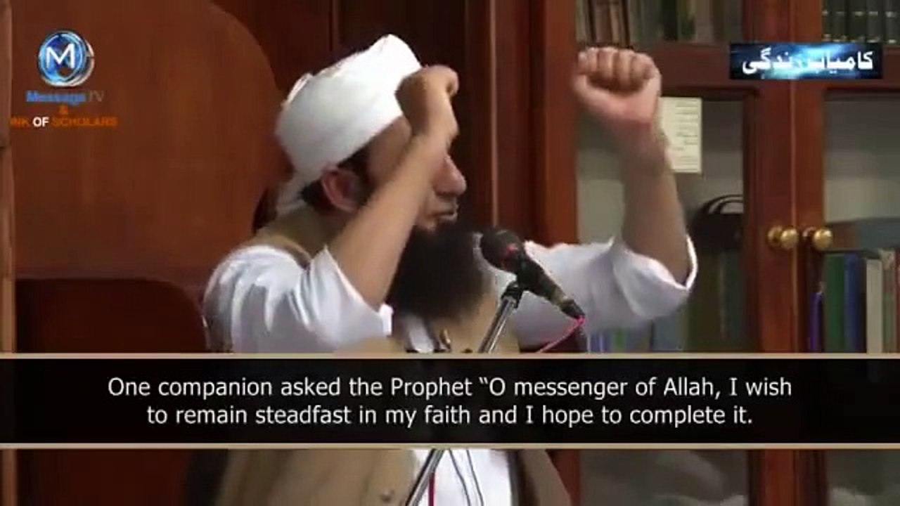 Namaz Theek karo aur Apne Ikhlaq Achey Karo By Moulana Tariq Jameel