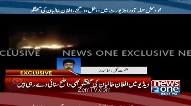 Afghan Taliban Released Video Of Attack On Kandahar Airport Afghanistan