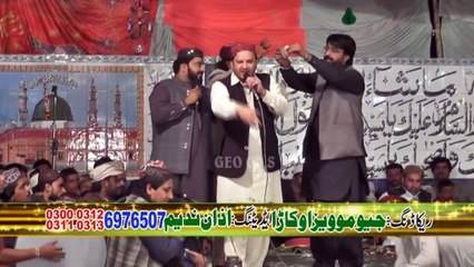16 Aqa Mera Sohna tey sohne sohne nain (By Shahbaz Qamer Fride)