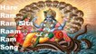 Anup Jalota - Hare Ram Ram Sita Raam Ram Song | Bhajan Samrat | Top 10 Bhajans of Anup Jalota